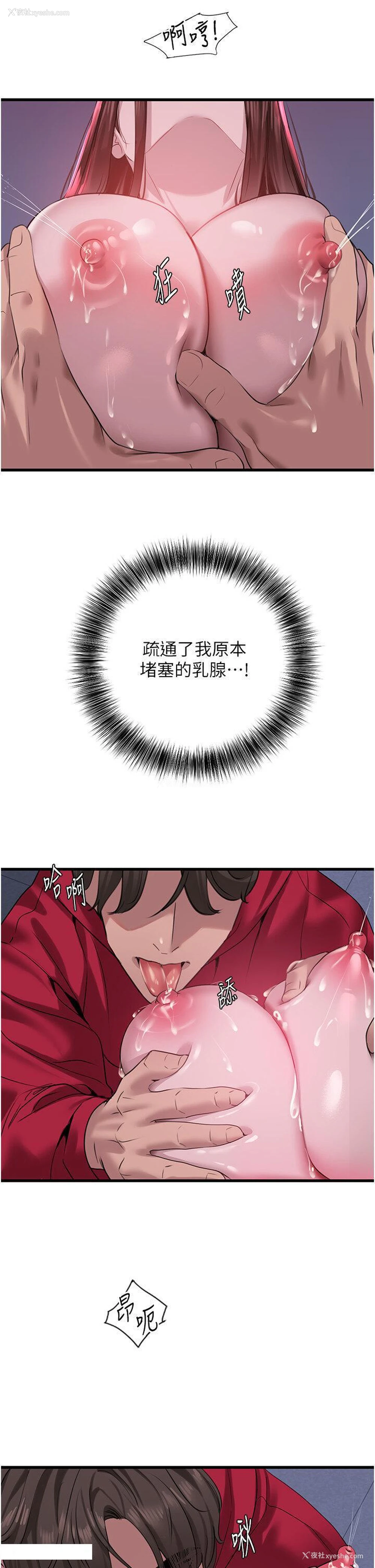 9P - 地表最屌卧底干员