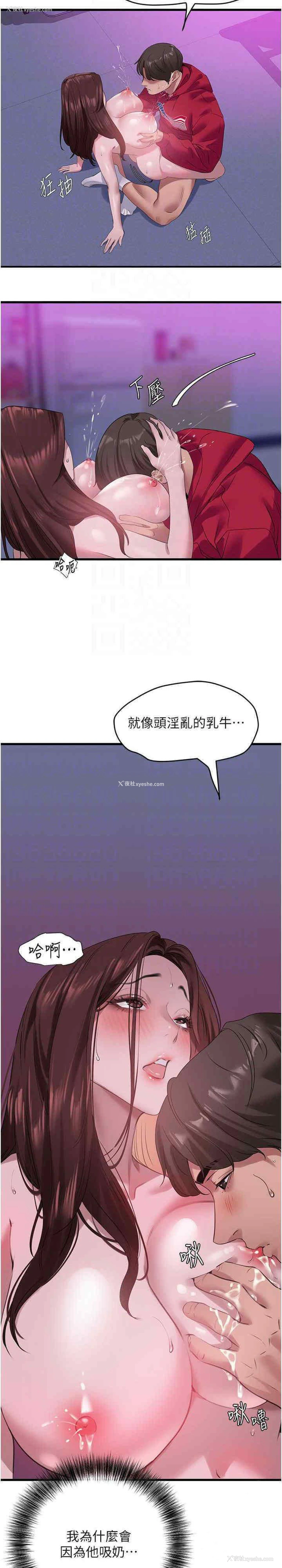 10P - 地表最屌卧底干员