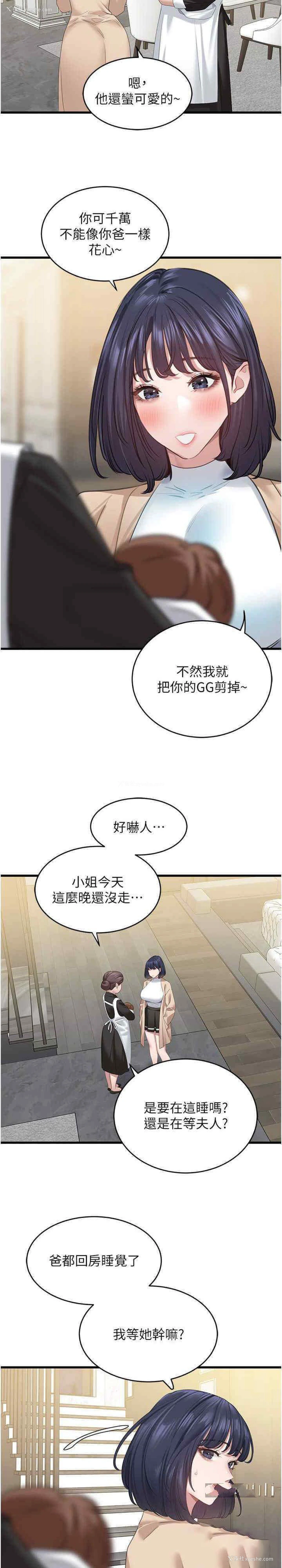 14P - 地表最屌卧底干员