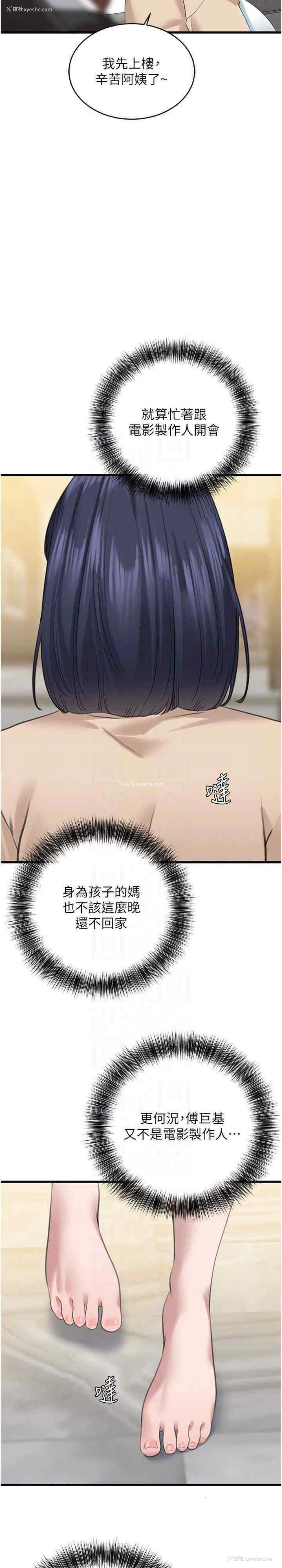 15P - 地表最屌卧底干员