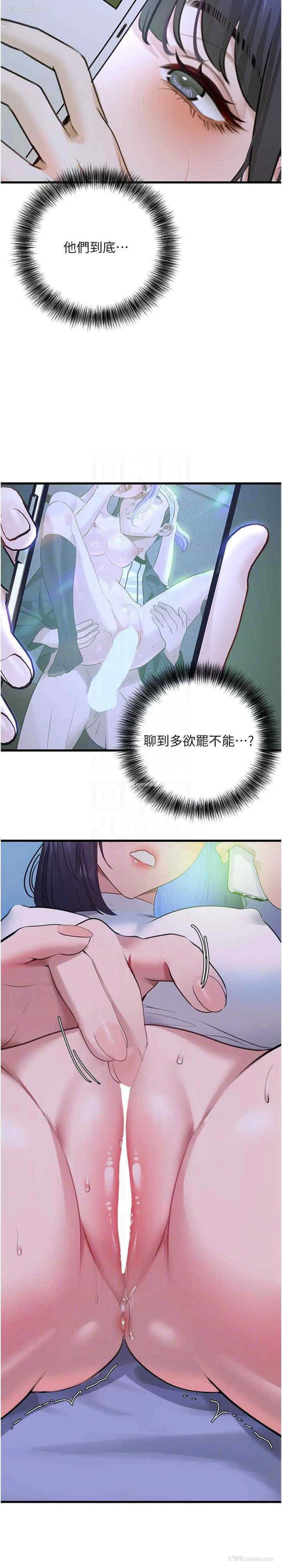 17P - 地表最屌卧底干员