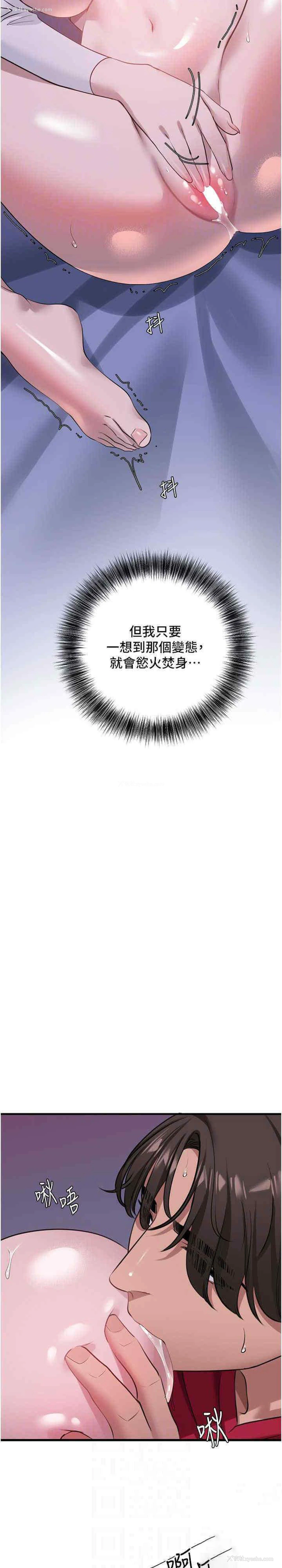 19P - 地表最屌卧底干员