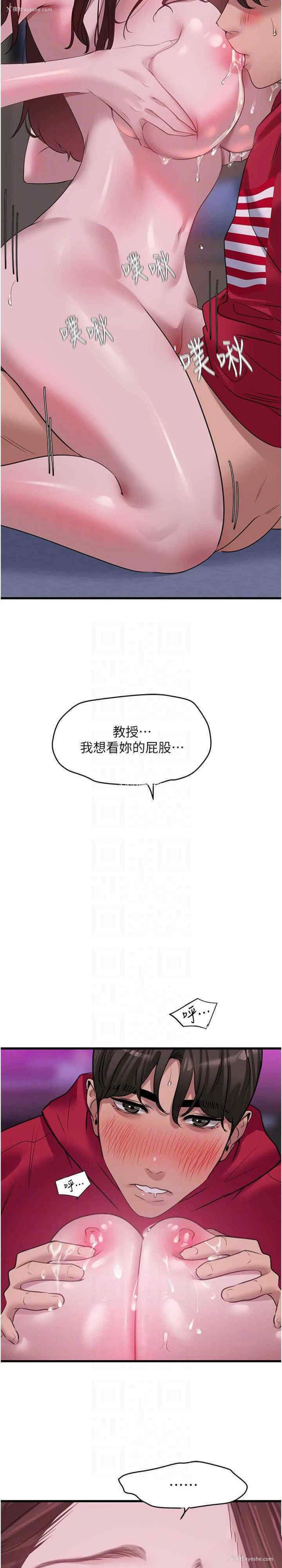 22P - 地表最屌卧底干员
