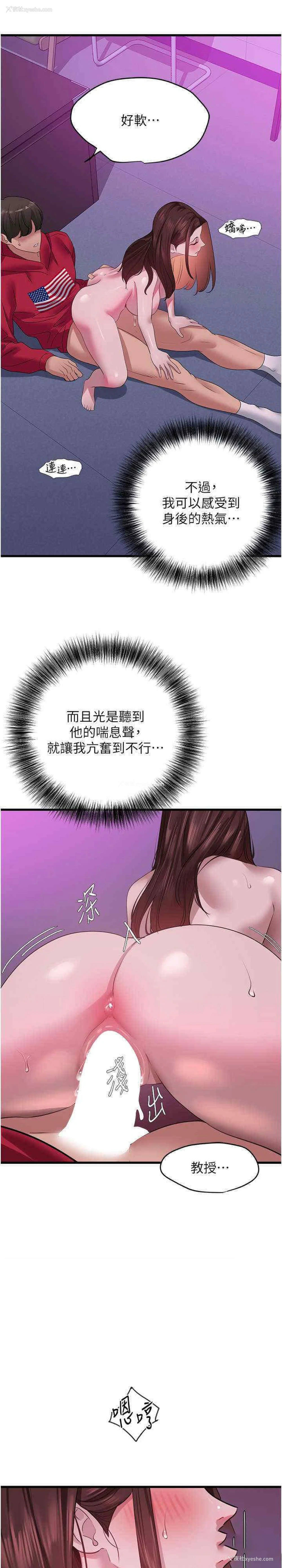 26P - 地表最屌卧底干员