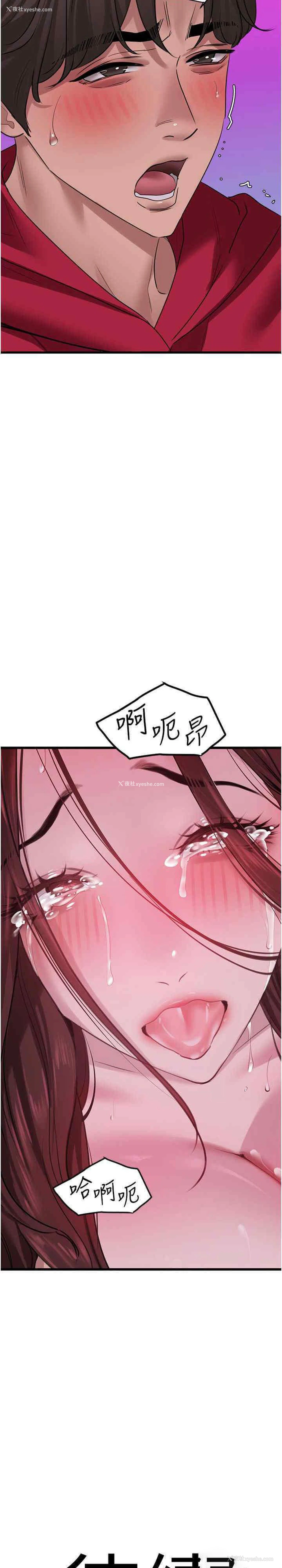 33P - 地表最屌卧底干员