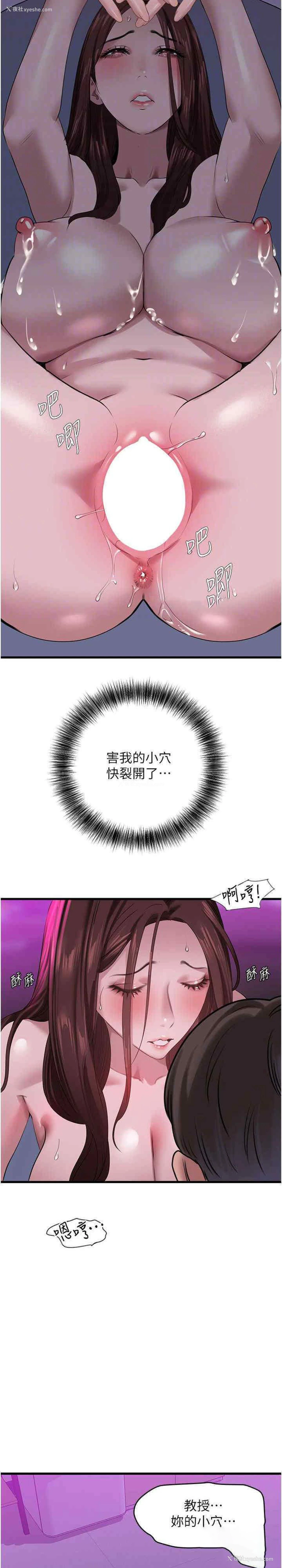 7P - 地表最屌卧底干员
