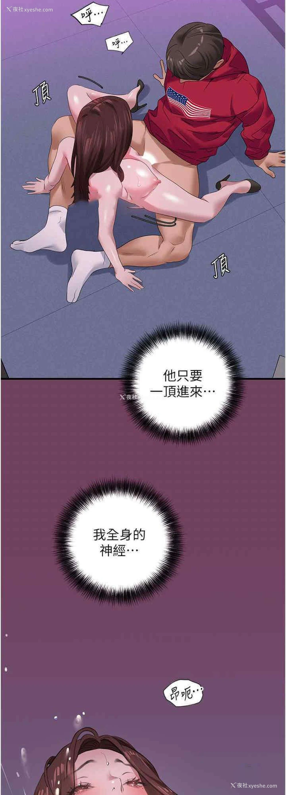 8P - 地表最屌卧底干员