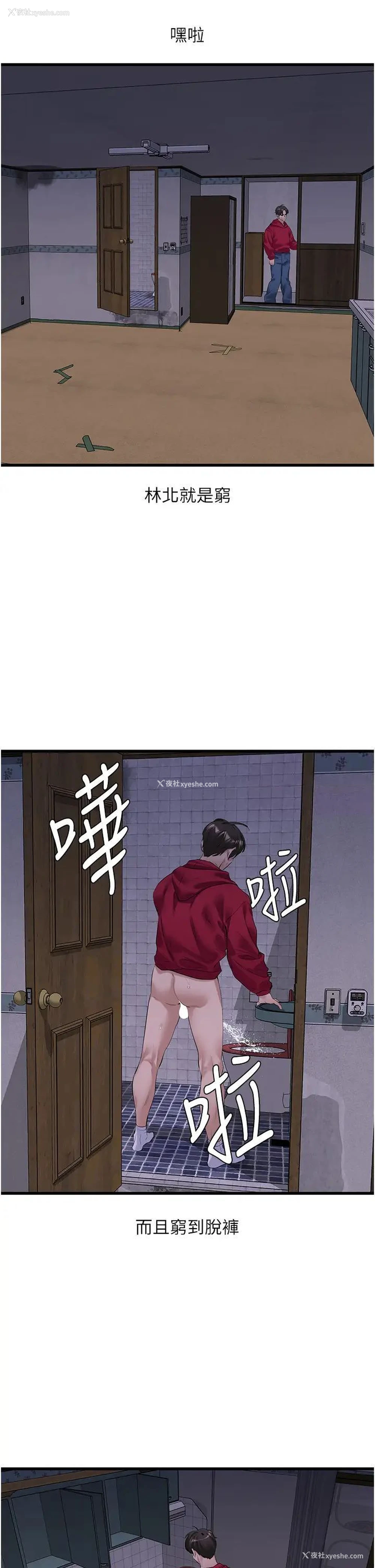 13P - 地表最屌卧底干员
