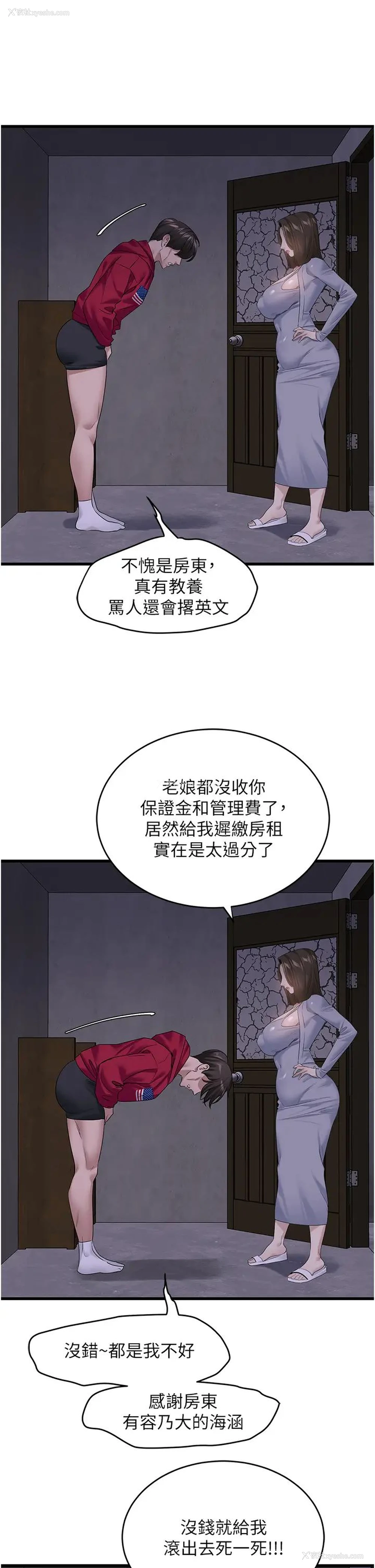 21P - 地表最屌卧底干员