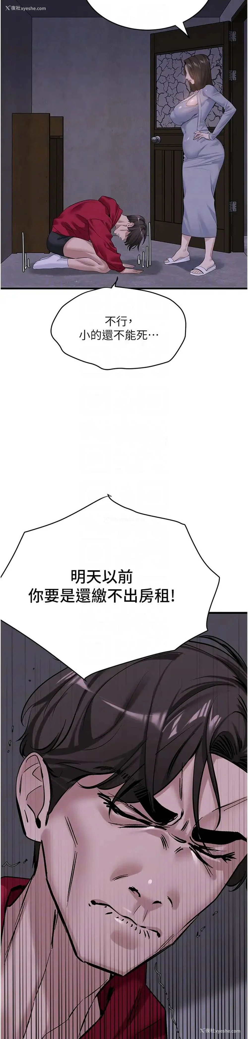 22P - 地表最屌卧底干员