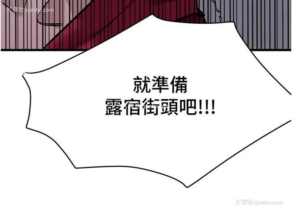 23P - 地表最屌卧底干员