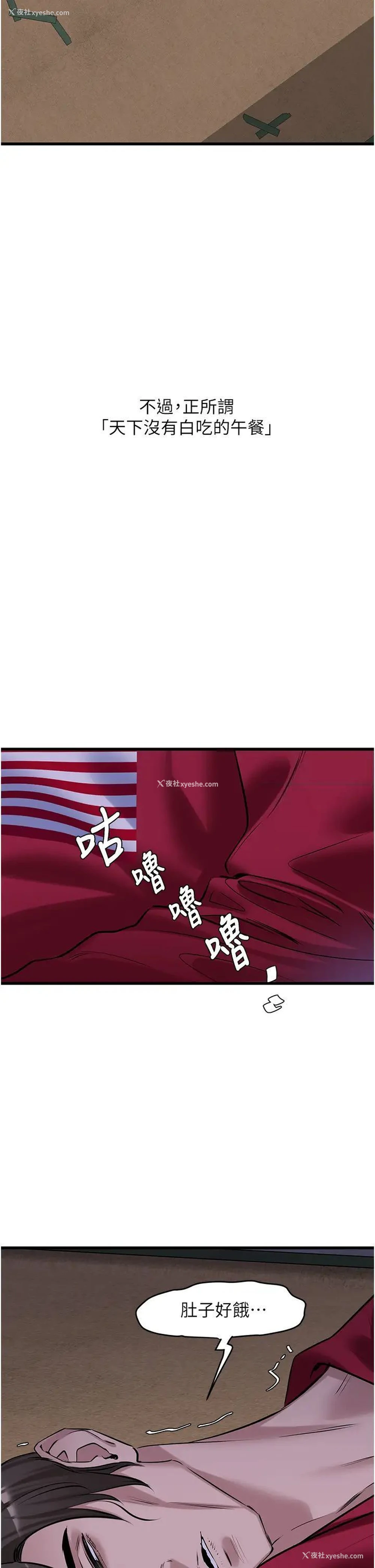 27P - 地表最屌卧底干员