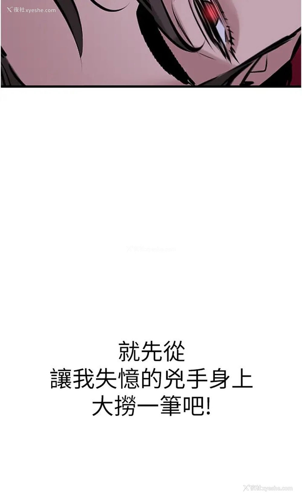 29P - 地表最屌卧底干员