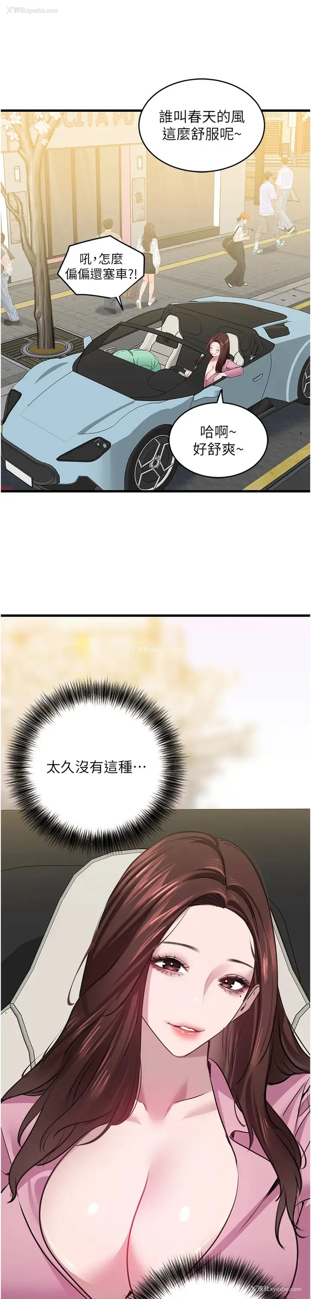 36P - 地表最屌卧底干员