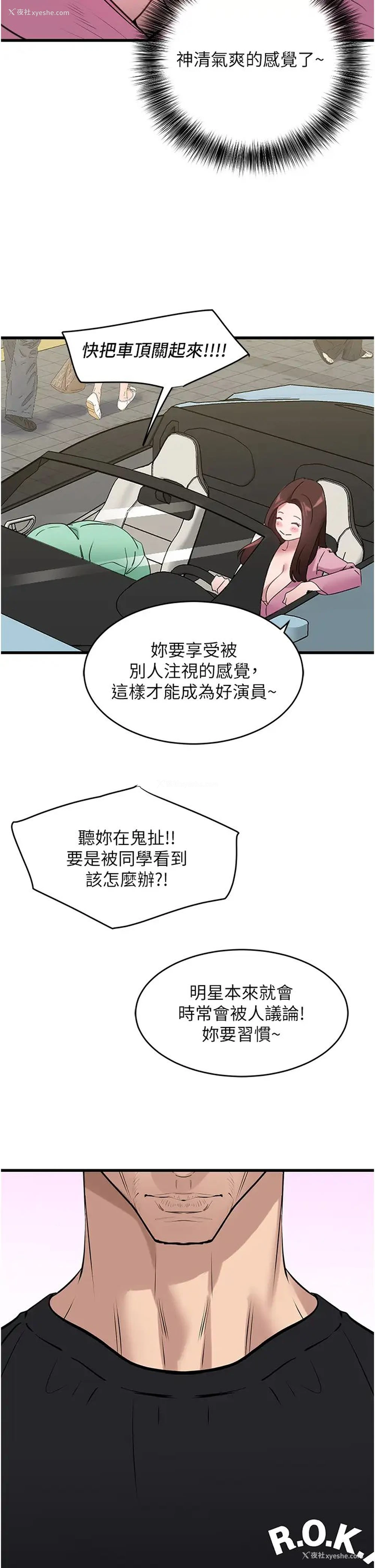 37P - 地表最屌卧底干员