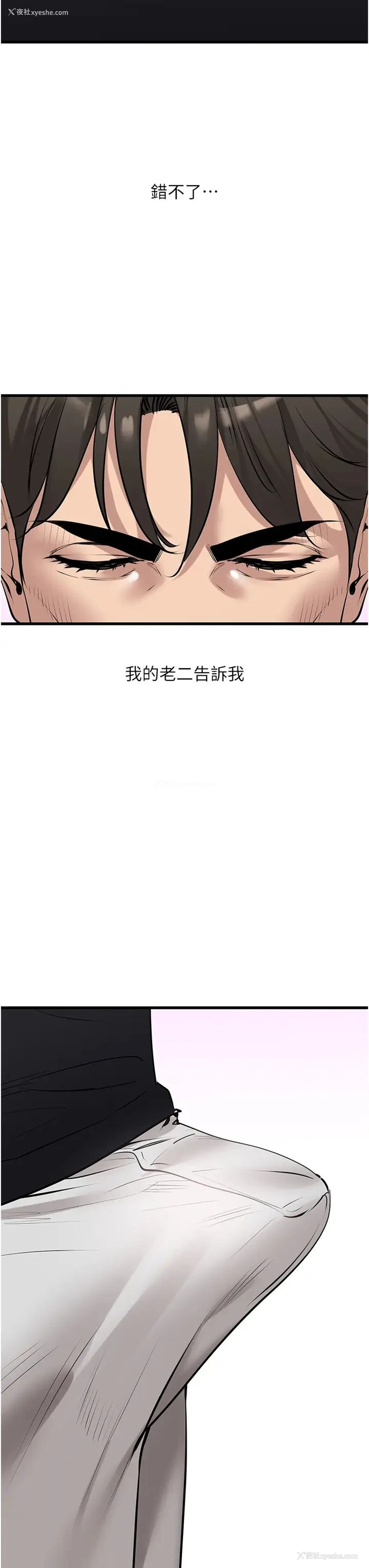 38P - 地表最屌卧底干员