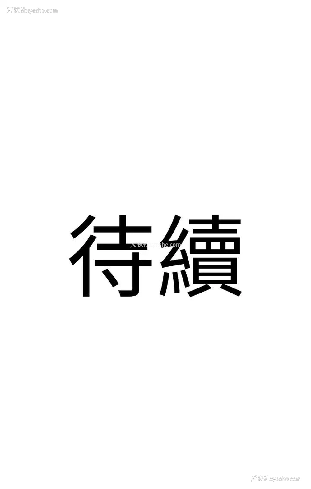 41P - 地表最屌卧底干员