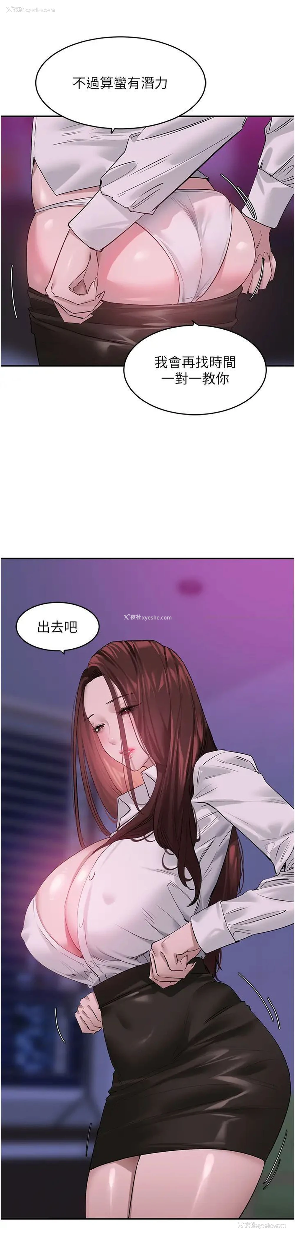 7P - 地表最屌卧底干员