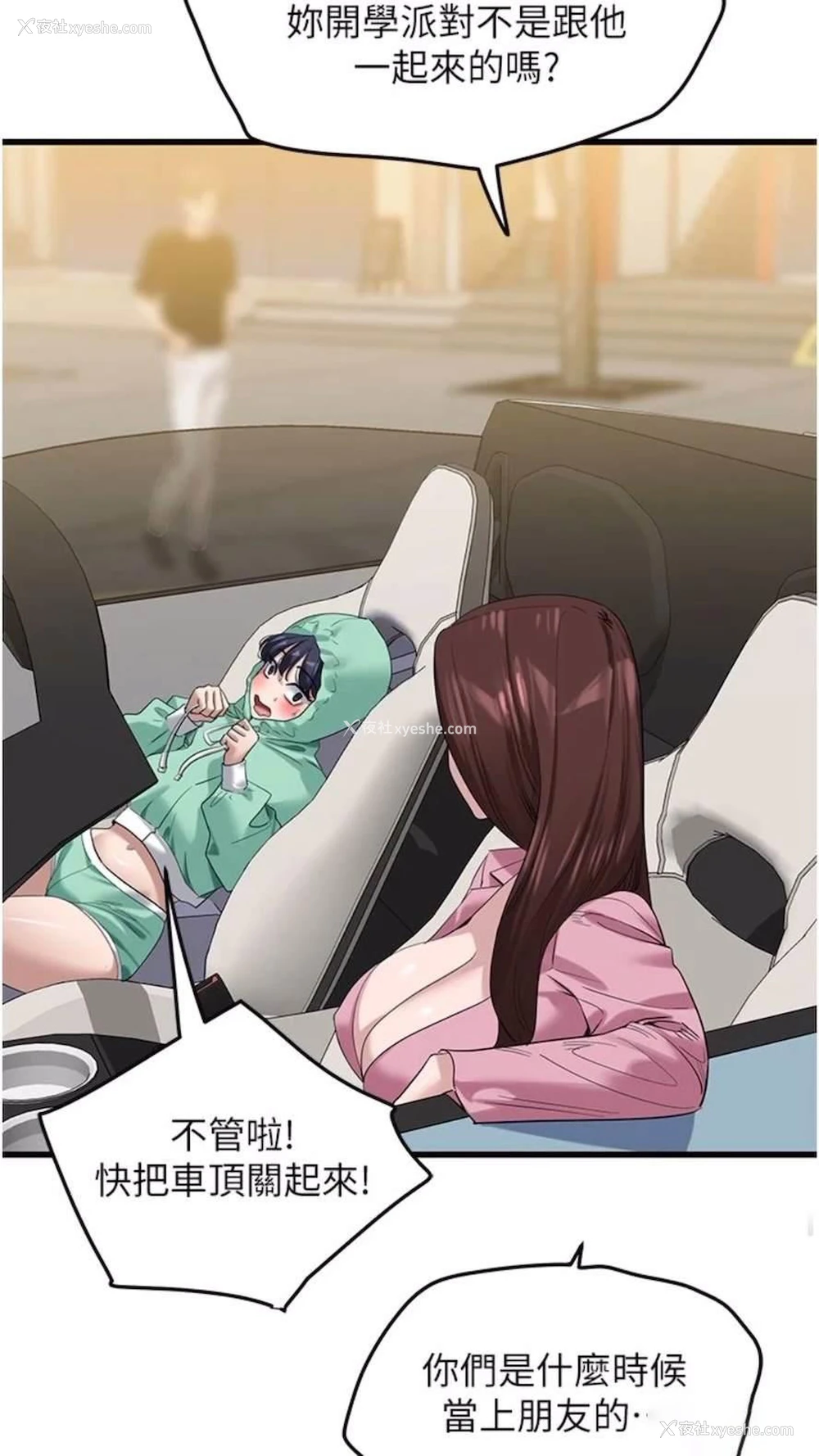 11P - 地表最屌卧底干员
