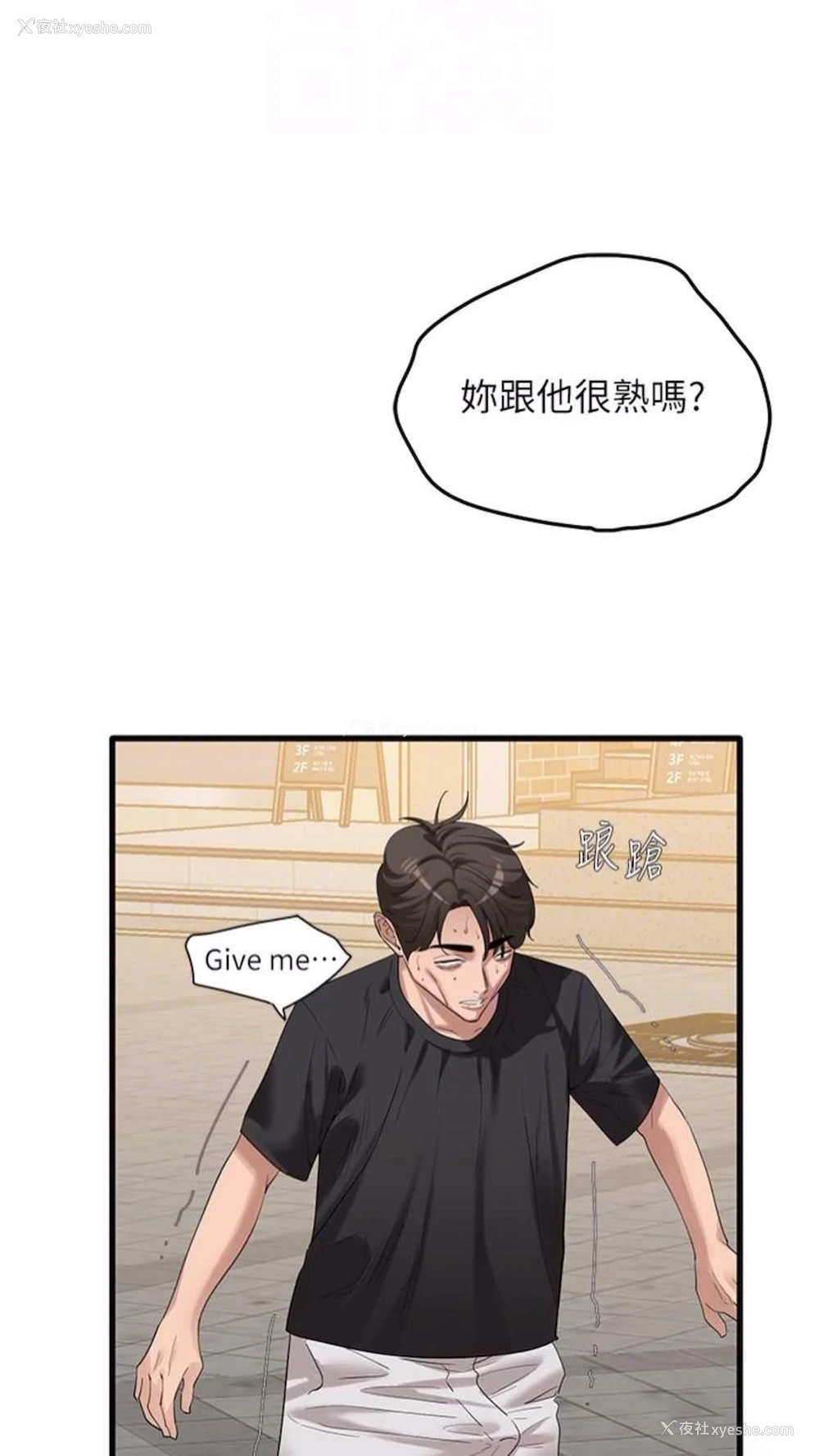 14P - 地表最屌卧底干员