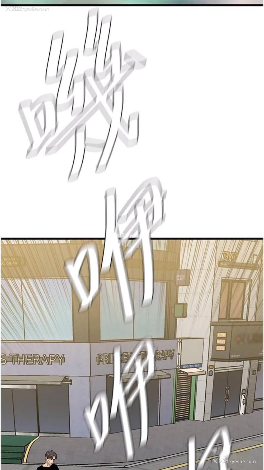 19P - 地表最屌卧底干员