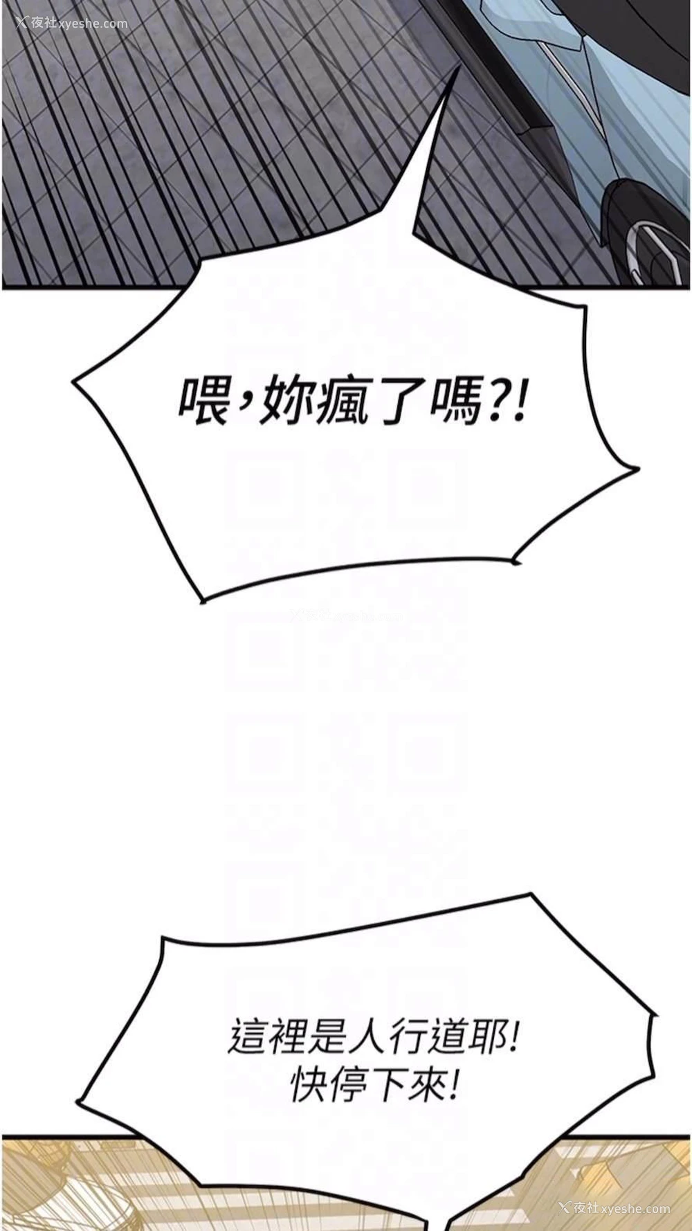 21P - 地表最屌卧底干员