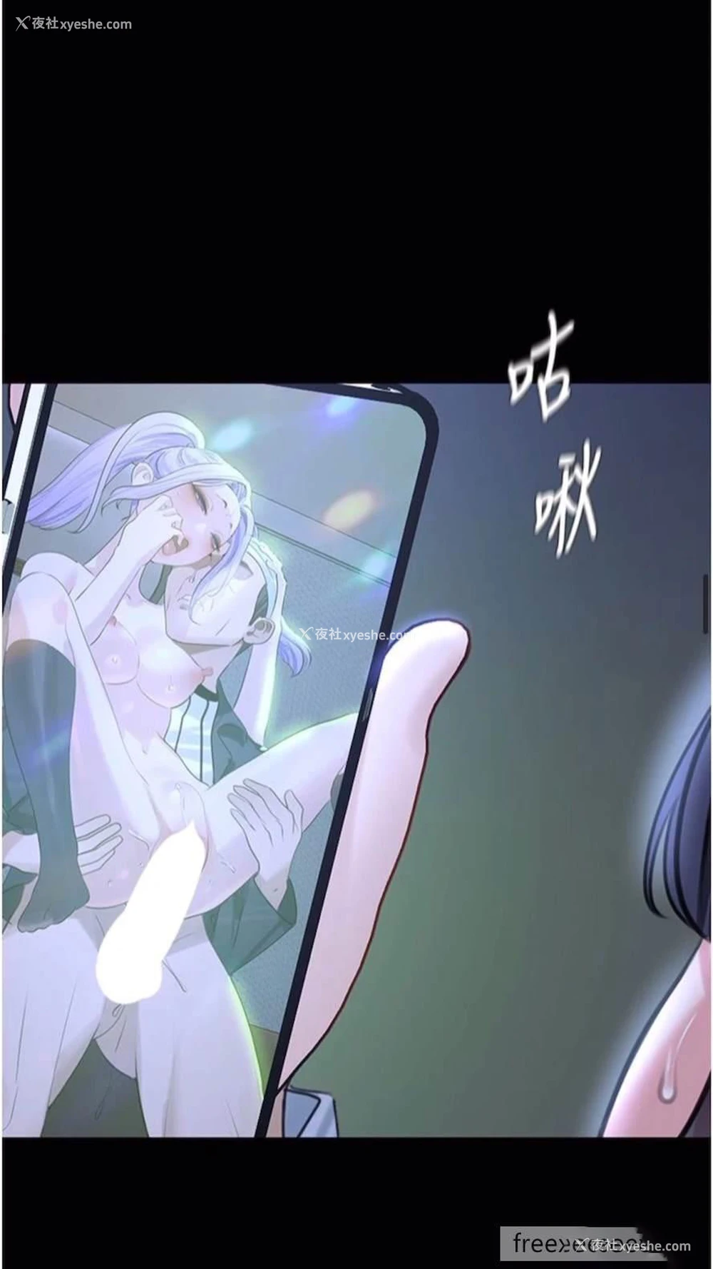 44P - 地表最屌卧底干员