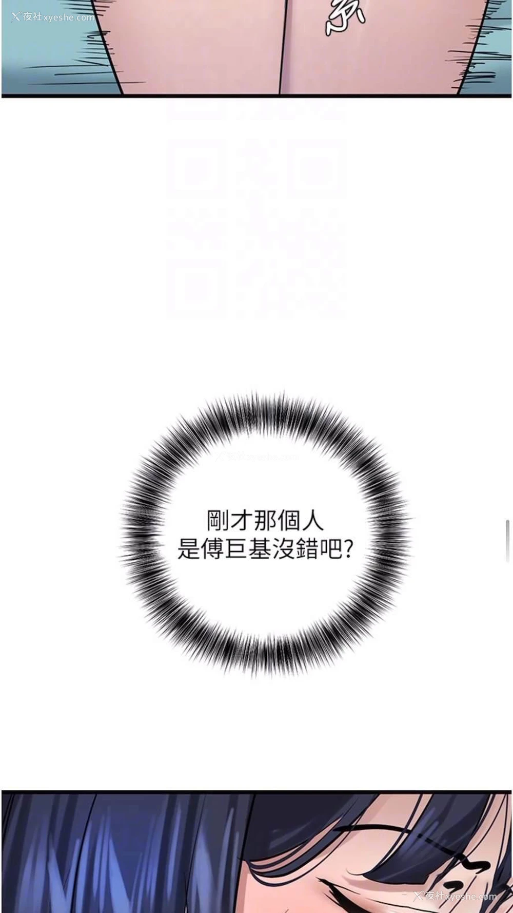 68P - 地表最屌卧底干员