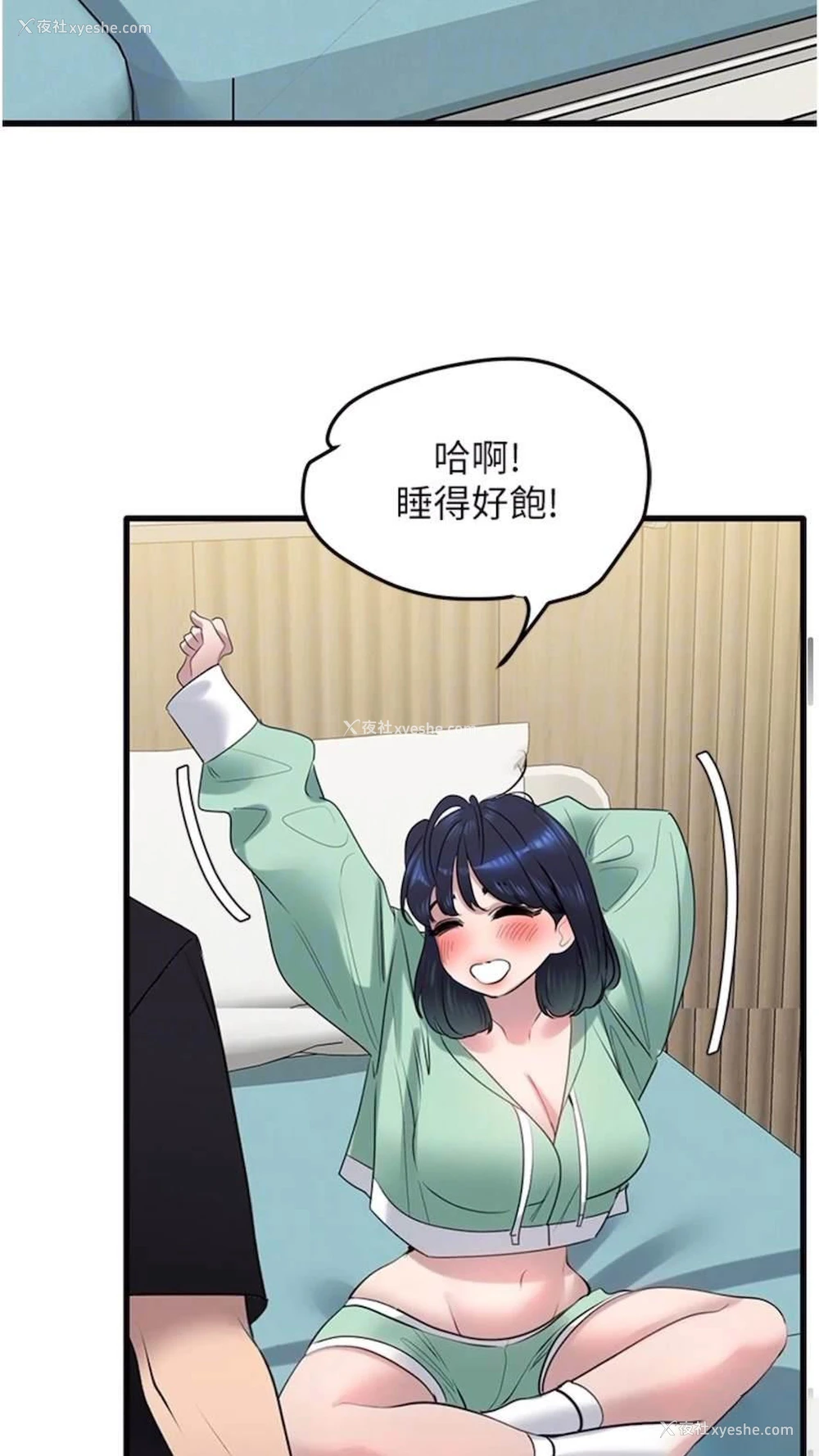 73P - 地表最屌卧底干员