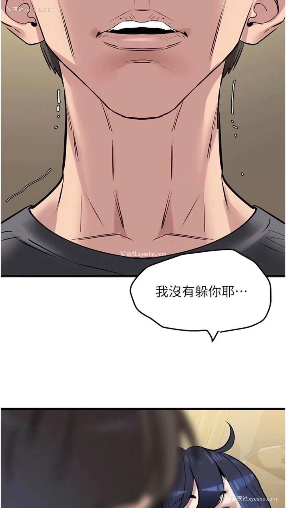 76P - 地表最屌卧底干员