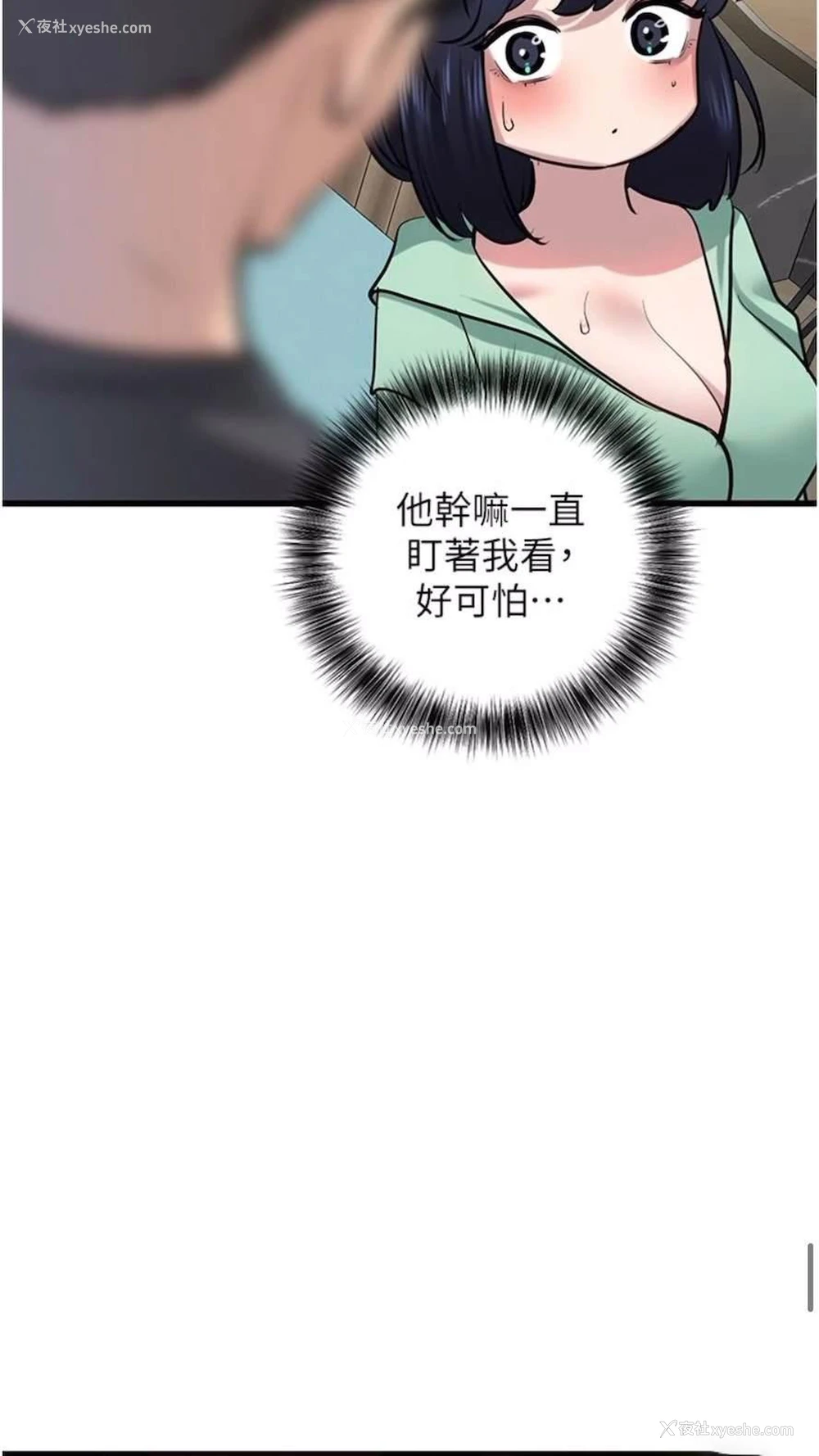 77P - 地表最屌卧底干员