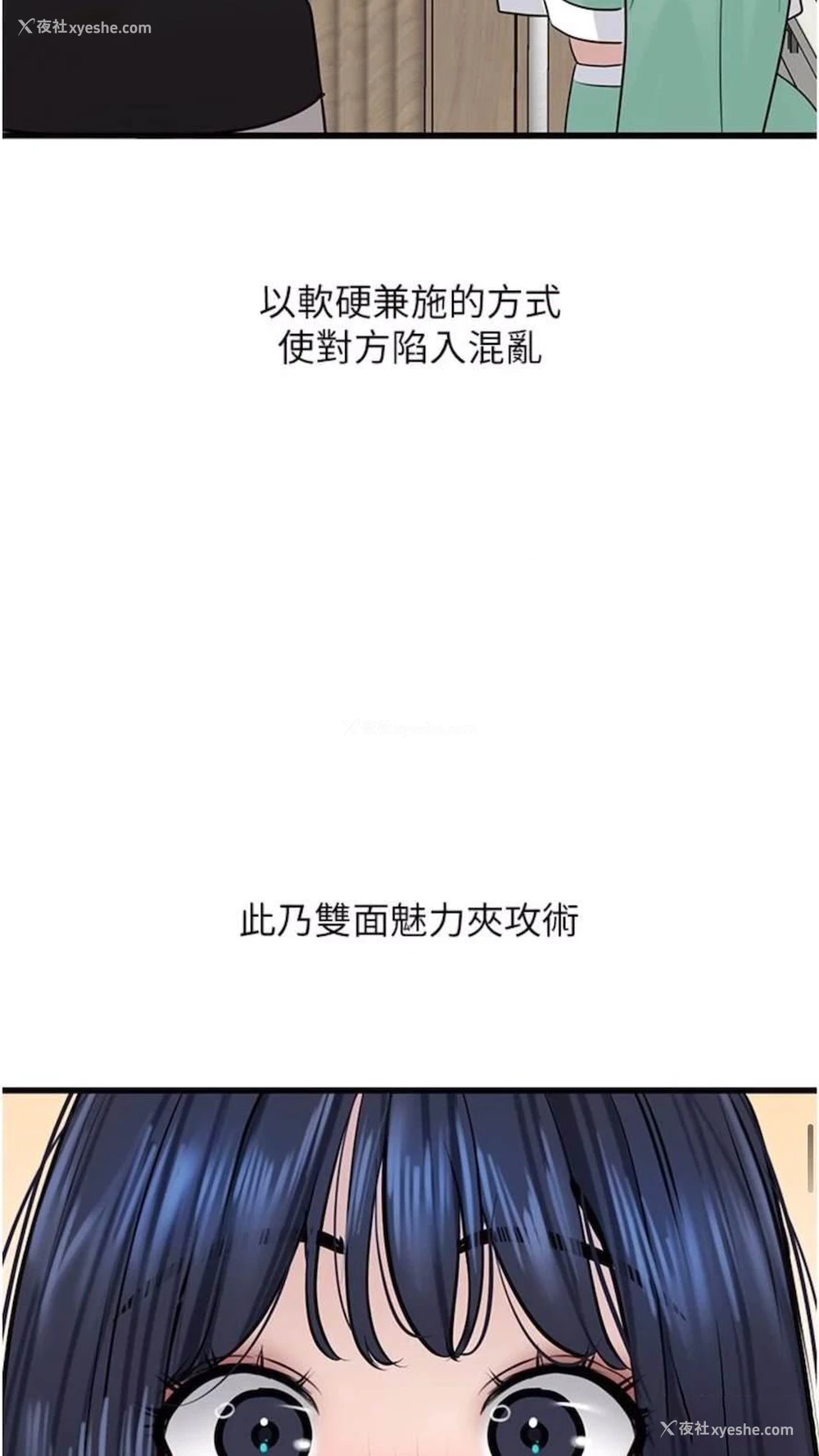 83P - 地表最屌卧底干员