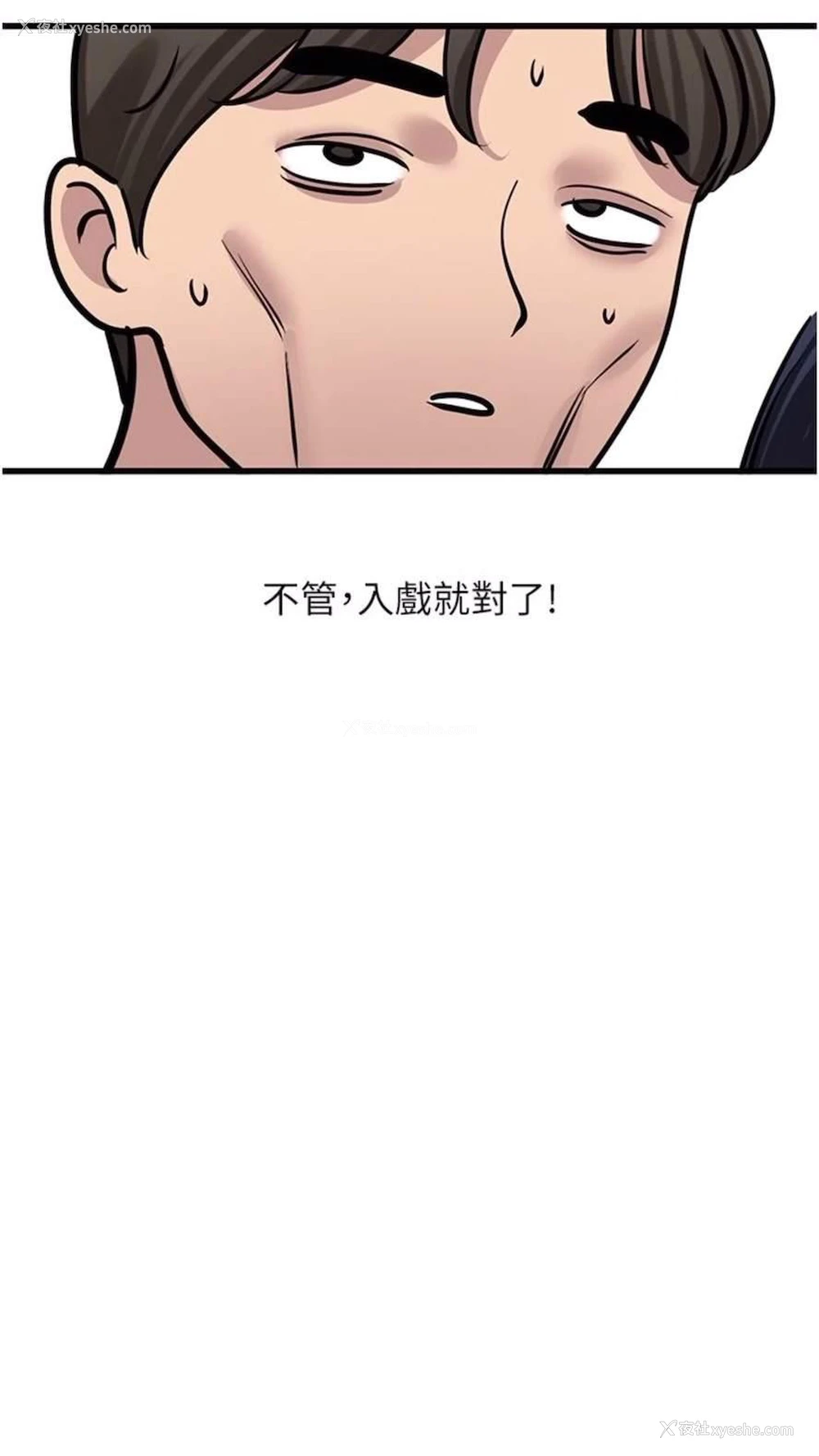 86P - 地表最屌卧底干员