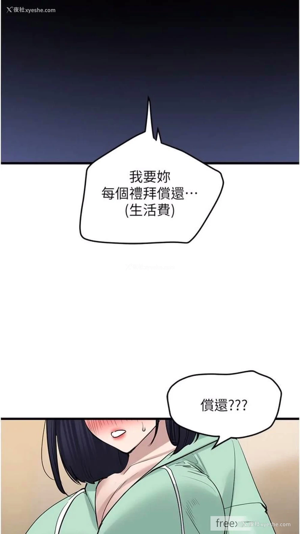 88P - 地表最屌卧底干员
