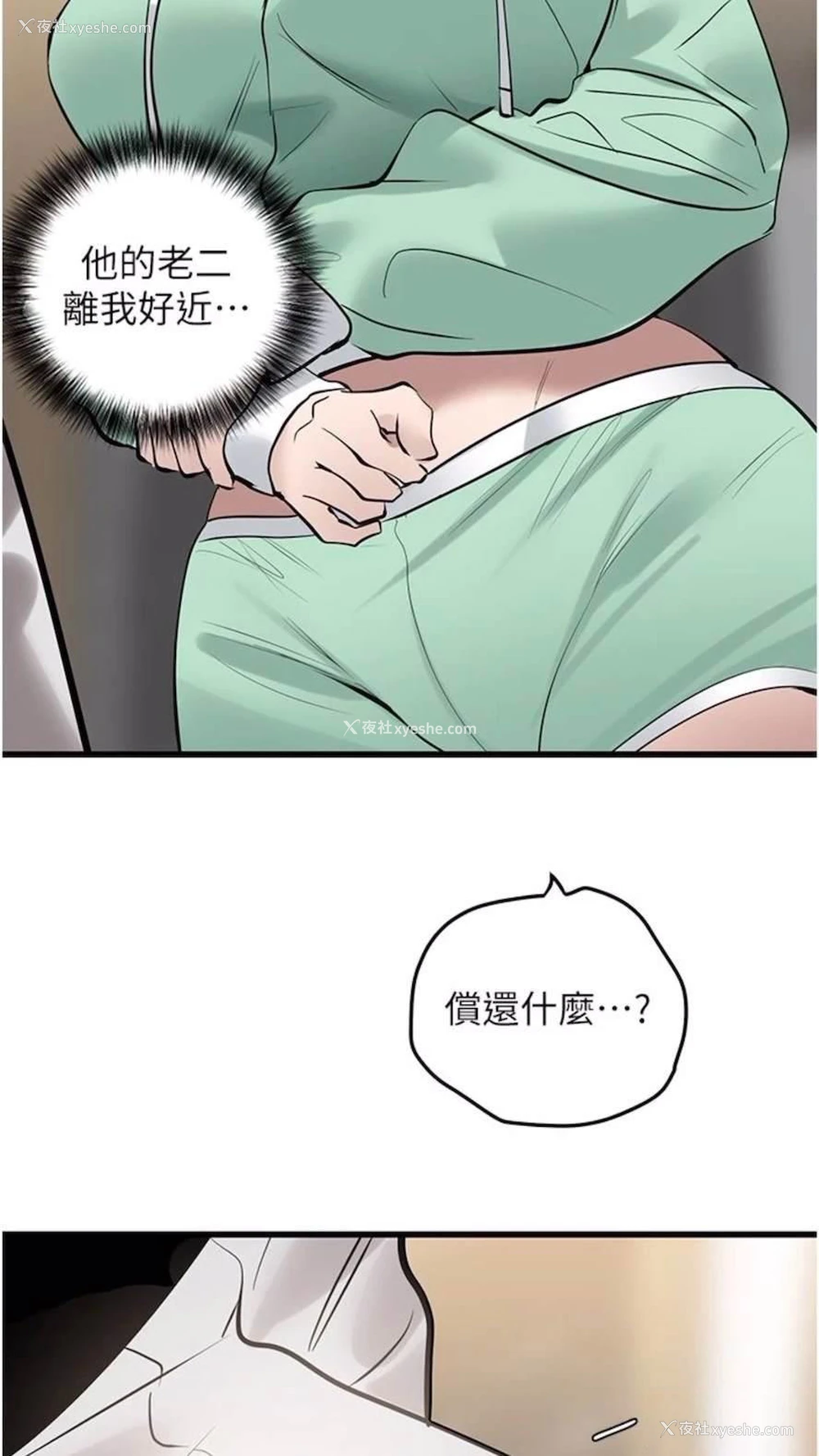 89P - 地表最屌卧底干员