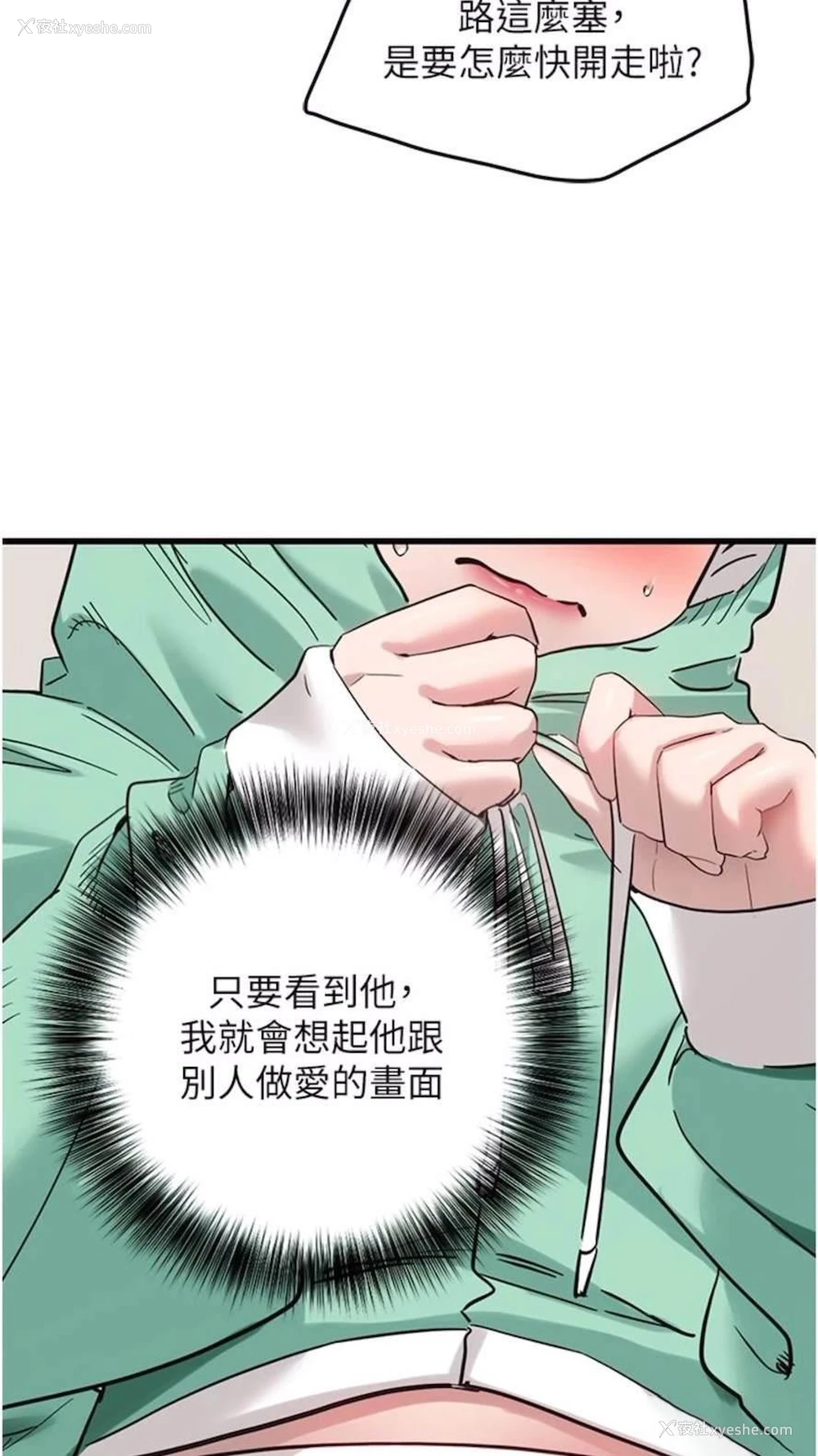 9P - 地表最屌卧底干员