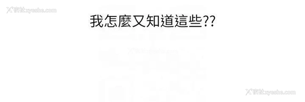 14P - 地表最屌卧底干员