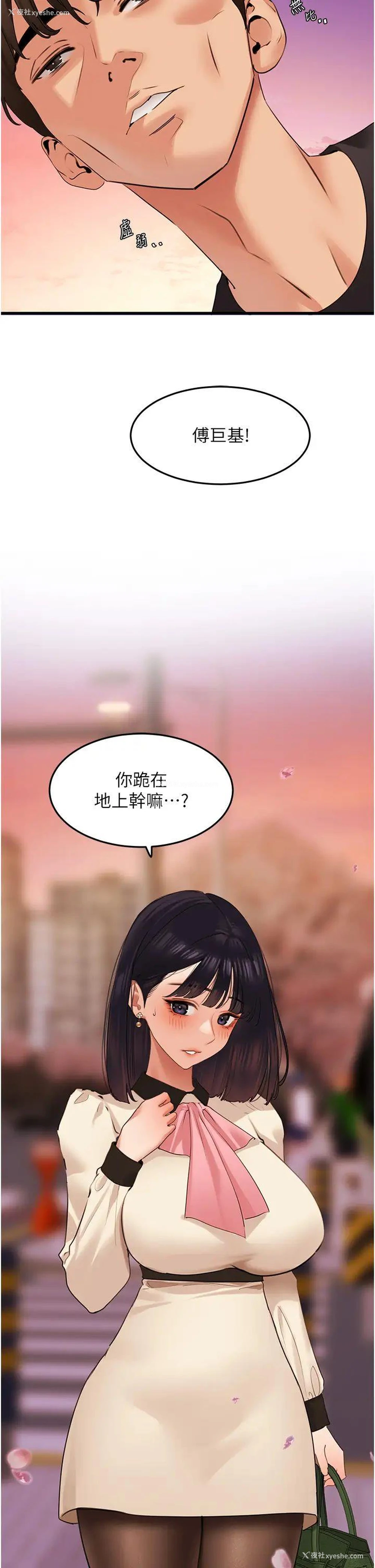 16P - 地表最屌卧底干员