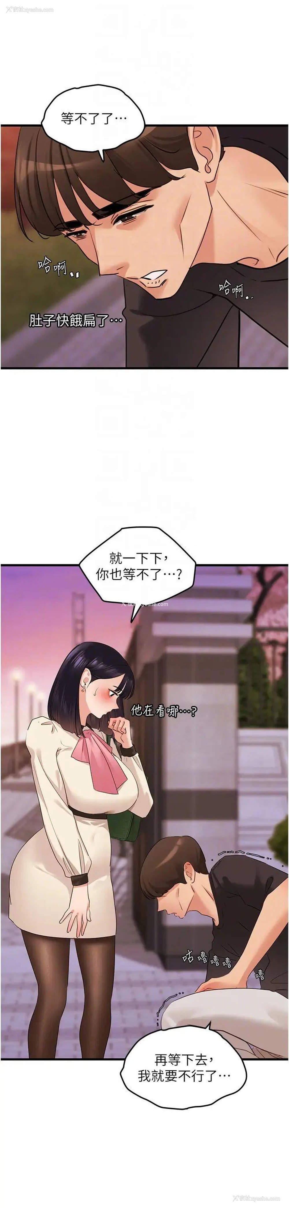 18P - 地表最屌卧底干员