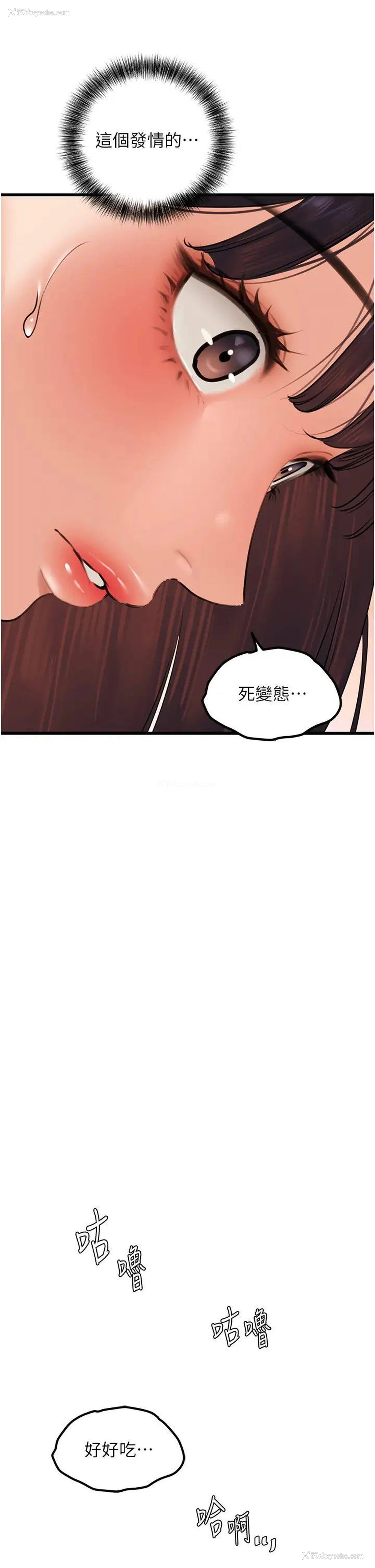 19P - 地表最屌卧底干员