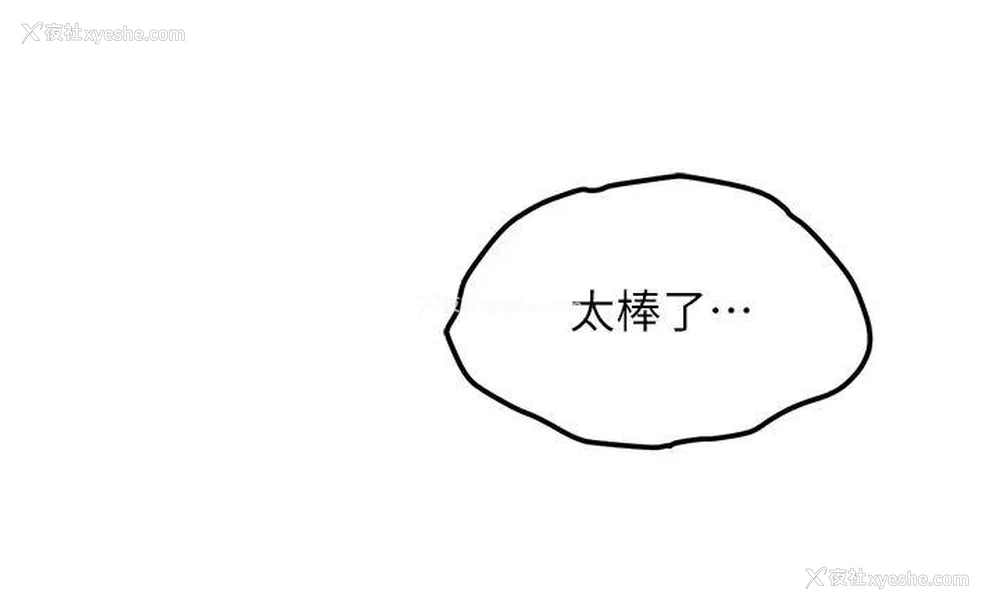 20P - 地表最屌卧底干员