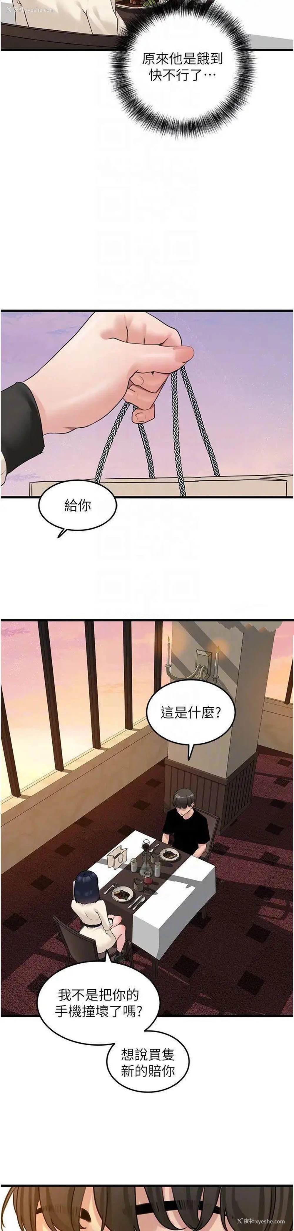 22P - 地表最屌卧底干员