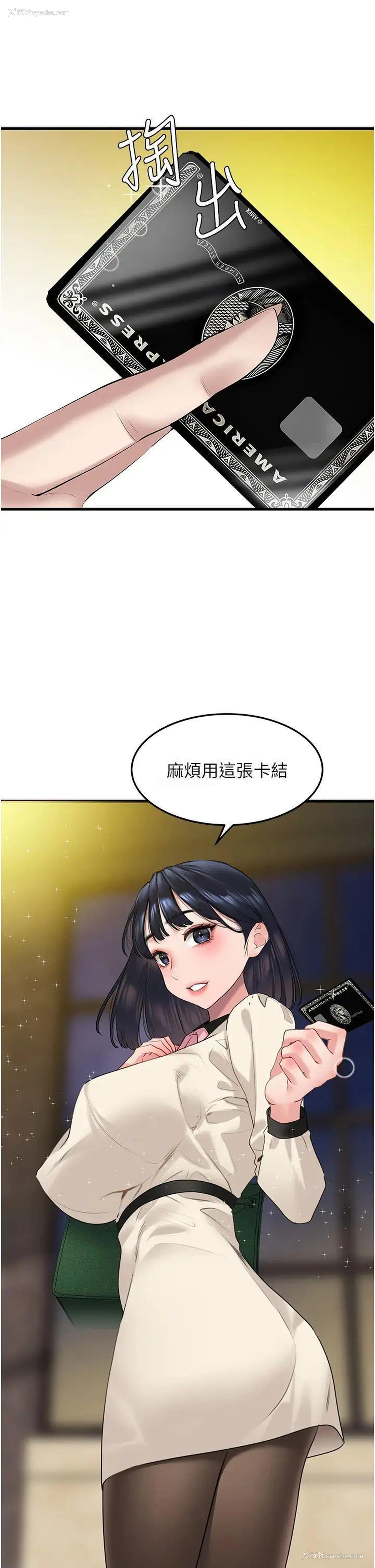 27P - 地表最屌卧底干员