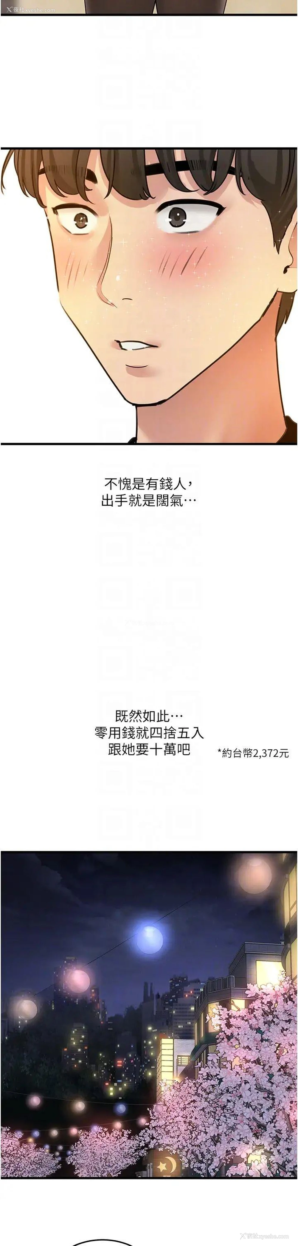28P - 地表最屌卧底干员