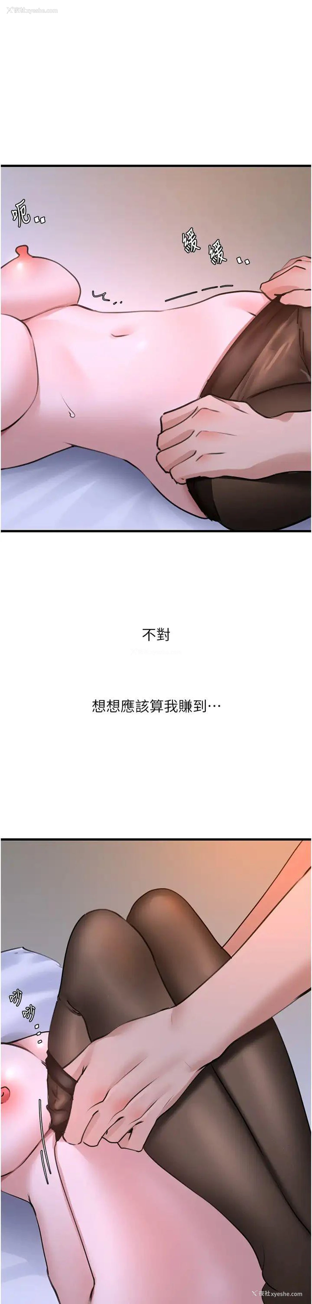 37P - 地表最屌卧底干员