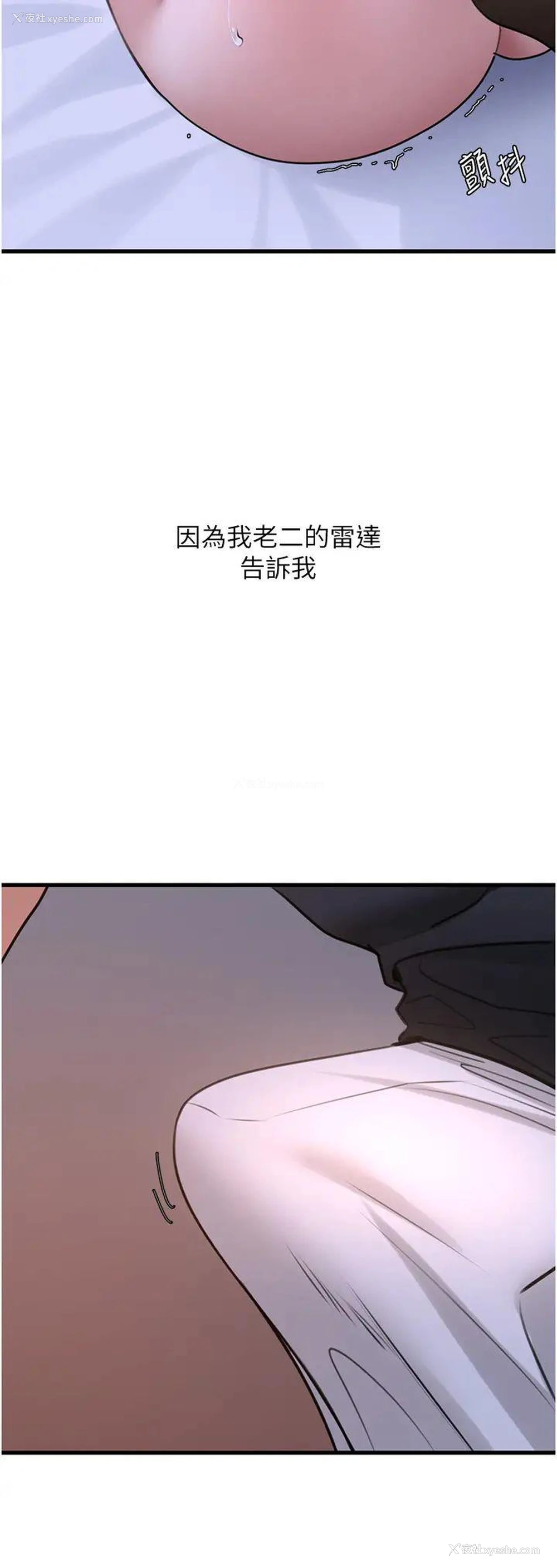 38P - 地表最屌卧底干员