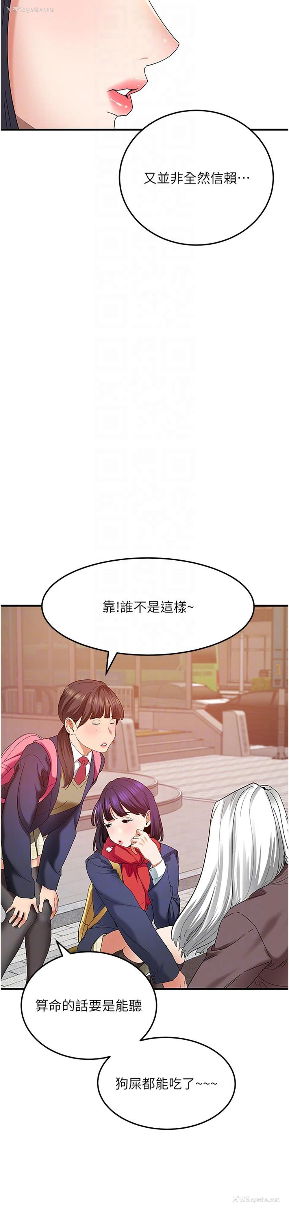 14P - 地表最屌卧底干员