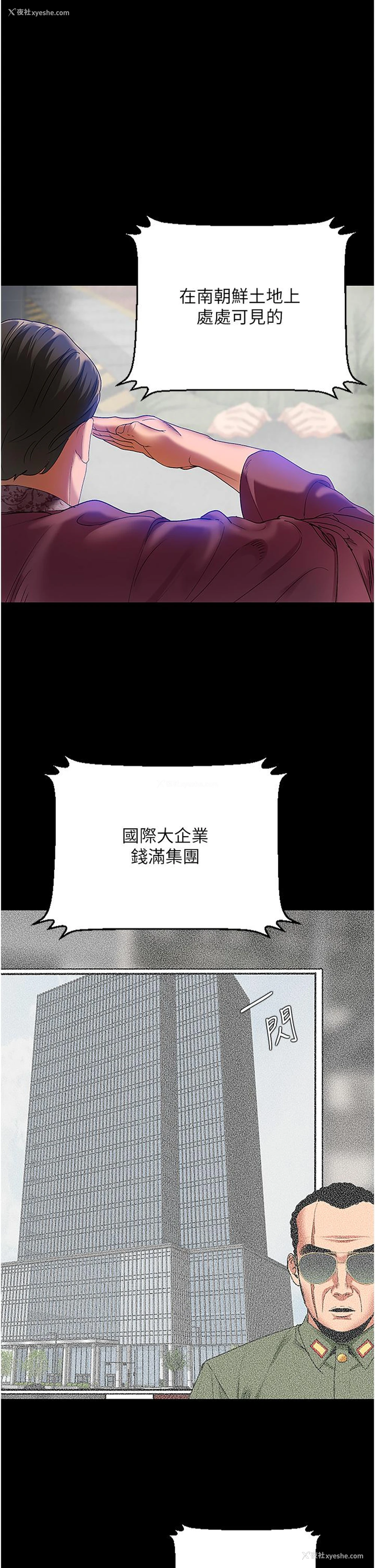 1P - 地表最屌卧底干员