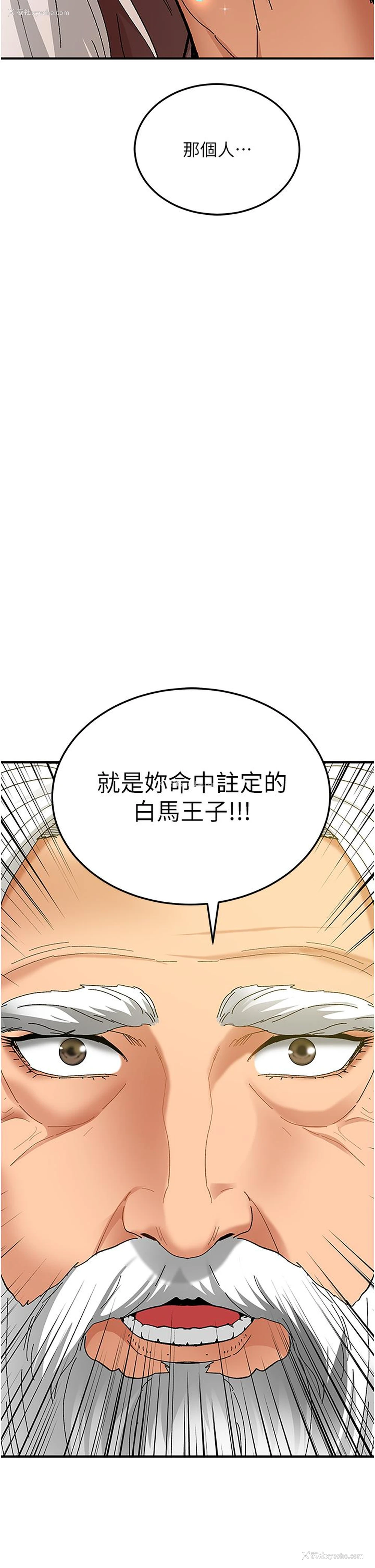 20P - 地表最屌卧底干员