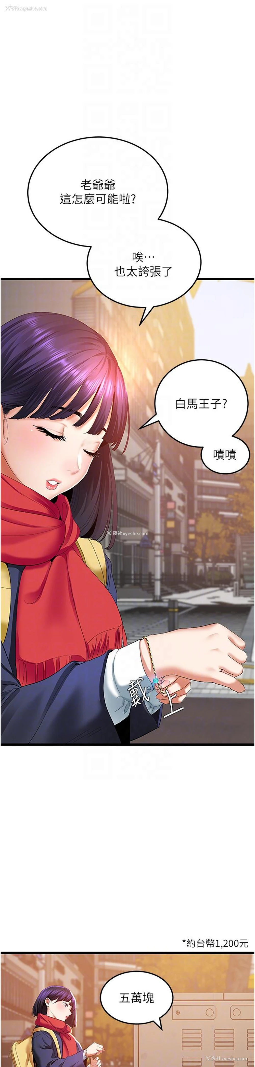 22P - 地表最屌卧底干员
